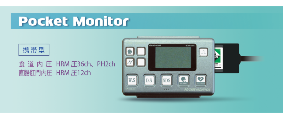 pocketmonitor.png