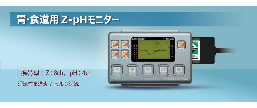 3-z-ph_monitor.png