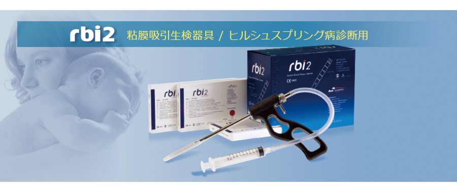 c-rbi2-2.png