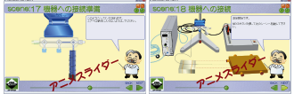 sen17.png